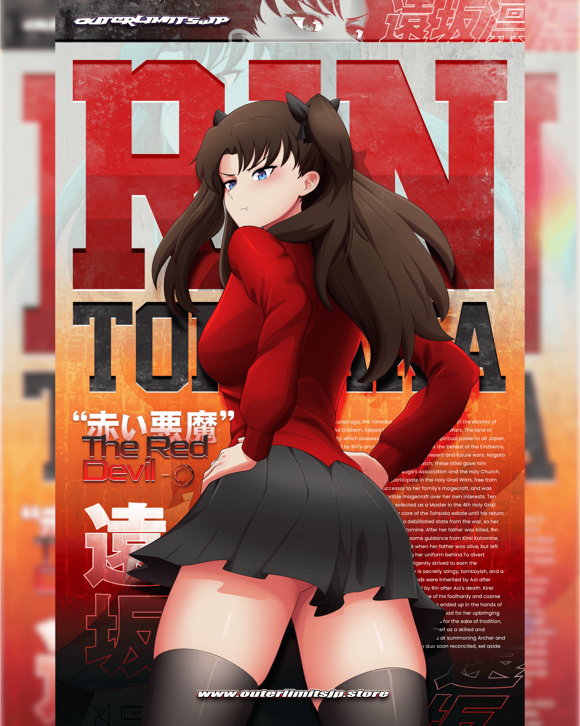 Rin Tohsaka | outerlimits.jp